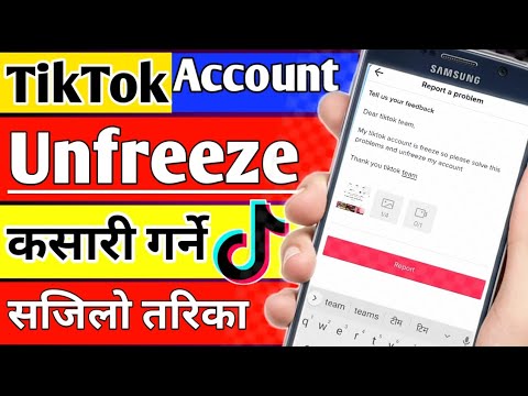 How to Unfreeze TikTok Account || Tiktok Id Kasari Unfreeze Garne | Tiktok account Unfreeze kaise ?