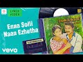 Raani Theni Enna Solli Naan Ezhutha Lyric Deepan Chakravarthy Ilaiyaraaja