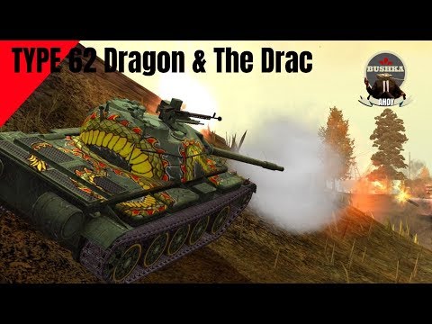 Type 62 Dragon & The t6 Dracula World of Tanks Blitz