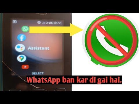 Nokia 6300 4G ma WhatsApp ban kar di gai hai | Nokia ma not 🚫 open WhatsApp | Tauheed Zubair