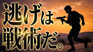 【BF6】辛かったら逃げてもいいんだよと熱弁する３１歳【実況】【熱弁】【熱い】【偉そう】【うーじー】