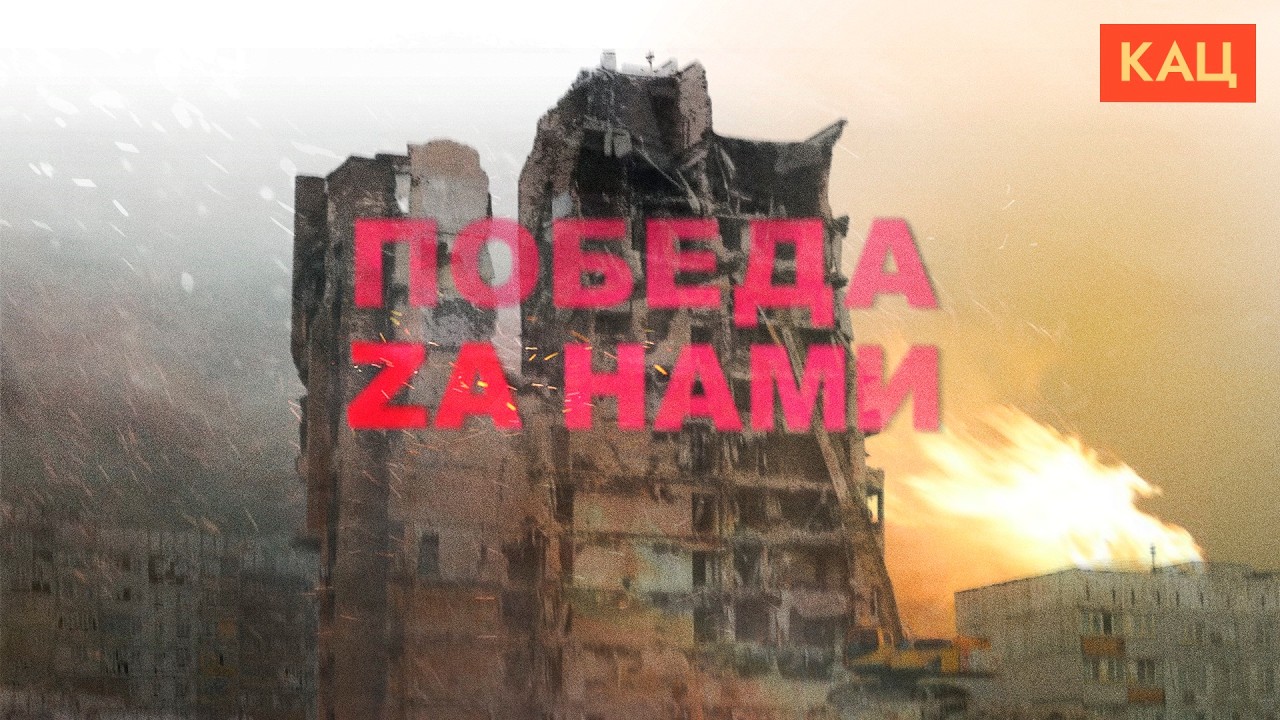 Трофей из Попасной в Саранске | Что привозят с войны в краеведческий музей (Eng