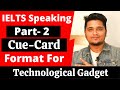 IELTS Speaking Part-2 | Full Format for Technological Gadget | IELTS Cue-Card Format.
