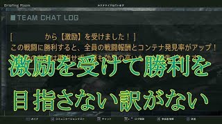 ［ゆっくり実況］ガンダムといくバトオペ２　その１２