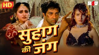Download lagu सूहाग की आग - FULL MOVIE HD | Amitabh Bachchan, Sunny Deol, Raveena Tandon, Jaya Prada mp3 Download lagu सूहाग की आग - FULL MOVIE HD | Amitabh Bachchan, Sunny Deol, Raveena Tandon, Jaya Prada mp3