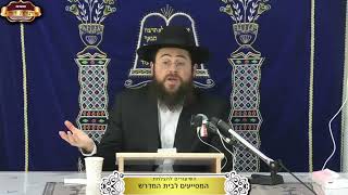 קנה דירה מחולקת בלי שיראה את אחת הדירות ¤ הדיין הרב דוד אטדגי ¤ י"ז טבת תשפ"ו (6.1.2026) (מוסדות תורת דוד) - התמונה מוצגת ישירות מתוך אתר האינטרנט יוטיוב. זכויות היוצרים בתמונה שייכות ליוצרה. קישור קרדיט למקור התוכן נמצא בתוך דף הסרטון