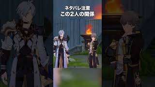 【ネタバレ注意】このファイノンとモーディスの関係性【崩壊:スターレイル実況】#ゲーム実況 #崩壊スターレイル #モーディス