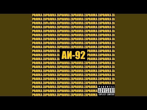 Депутатская