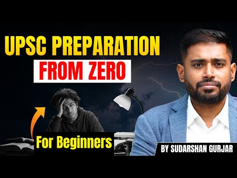 UPSC Preparation From ZERO | Complete UPSC Beginners Guide by Sudarshan Gurjar