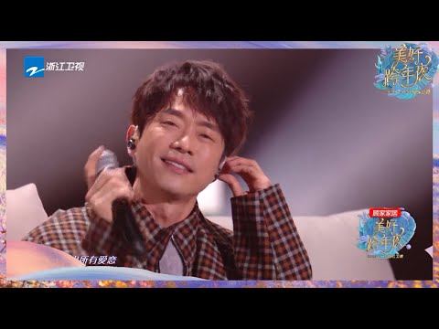 张栋梁《小乌龟》 当前奏响起的时候 记忆瞬间被唤醒 纯享｜#浙江卫视美好跨年夜 20221231