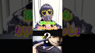- 告白の仕方が怖すぎるwwww