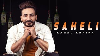 Saheli - Kamal Khaira | New Punjabi Song | Latest Punjabi Songs 2019 | Punjabi Music | Gabruu
