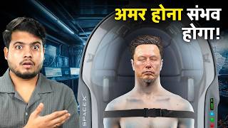 This Company will Make you IMMORTAL | 500 Done 5000 are in the queue