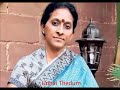 Unnai Thedum Neramithu