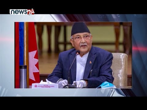 PRIME TIME 8 PM NEWS_2077_05_23 - NEWS24 TV