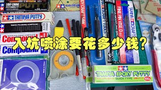 [請益] 空壓機選擇