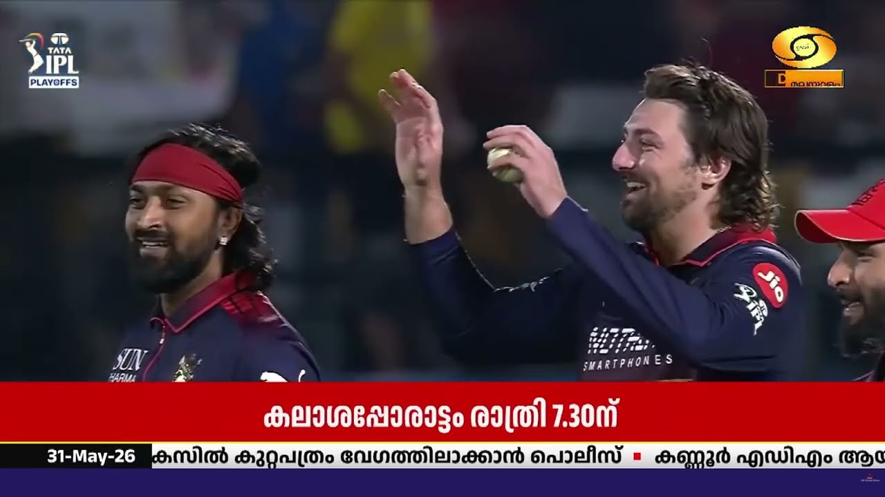 IPL-ൽ ഇന്ന് സൂപ്പർ ഫൈനൽ, ബംഗ്ലൂരു റോയൽ ചലഞ്ചേഴ്സും ഗുജ?