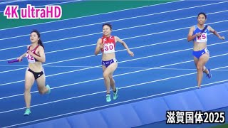 成年少年男女混合 4×400mR 予選 第2組【4KｳﾙﾄﾗHD】滋賀国体2025 10.6
