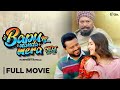 Bapu Ni Manda Mera Full Movie Karamjit Anmol Sruishty Mann Latest Punjabi Movie 2025