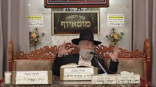 הרב אהרון ירחי | הלכות אבן העזר - כתיבת כתובה | בית הכנסת מוסאיוף (בית הכנסת מוסאיוף) - התמונה מוצגת ישירות מתוך אתר האינטרנט יוטיוב. זכויות היוצרים בתמונה שייכות ליוצרה. קישור קרדיט למקור התוכן נמצא בתוך דף הסרטון הרב אהרון ירחי | הלכות אבן העזר - כתיבת כתובה | בית הכנסת מוסאיוף (בית הכנסת מוסאיוף) - התמונה מוצגת ישירות מתוך אתר האינטרנט יוטיוב. זכויות היוצרים בתמונה שייכות ליוצרה. קישור קרדיט למקור התוכן נמצא בתוך דף הסרטון