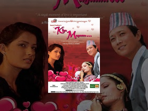 First Love | Nepali Movie