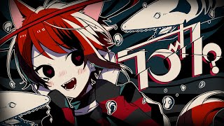 ラブカ?/莉犬【歌ってみた】