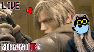 【🔴LIVE】バイオハザードRE4　ハンドガン＋ナイフ縛り【女性配信】