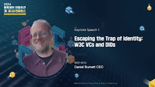 [Keynote Speech] Escaping the Trap of Identity: W3C VCs and DIDs(IEEE ISTO-Daniel Burnett CEO) 썸네일 영상 이미지