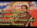 Mujhse Mohabbat Ka Izhaar Karaoke With Female Voice Vaishali Manjrekar
