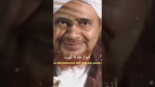 Download lagu Law kana bainanal habib #habibumarbinhafidz #sholawat #lawkanabainanalhabib mp3 Download lagu Law kana bainanal habib #habibumarbinhafidz #sholawat #lawkanabainanalhabib mp3