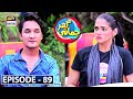 Ghar Jamai Episode 89 22nd August 2020 ARY Digital Drama