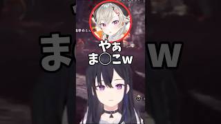 小森めとの失言に対する弁明する様子に爆笑する一同【一ノ瀬うるは/ぶいすぽっ！切り抜き】#一ノ瀬うるは#小森めと #きなこ #sqla #モンハン