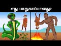 Episode 19 - Snake Man vs Detective Mehul | தமிழ் புதிர் | Riddles in Tamil | Tamil Riddles