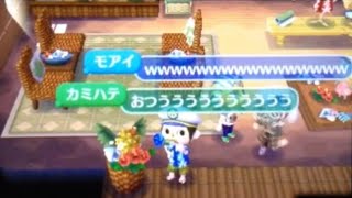 【とび森】小学生ぽい金くれ女子を3人でいじめる&晒し　※炎上覚悟