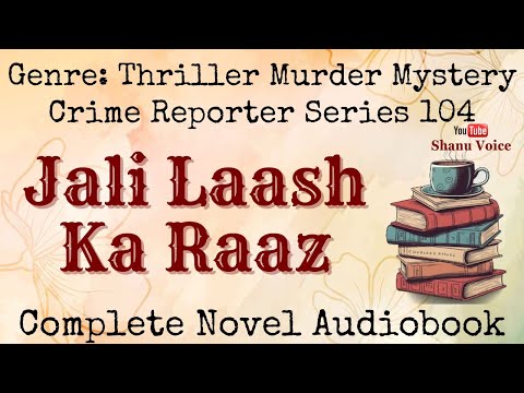 Jali Laash Ka Raaz | Crime Reporter Series | Murder Mystery | Audiobook in Shanu Voice
