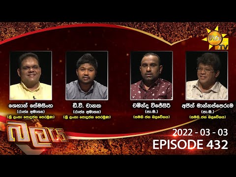 Hiru TV