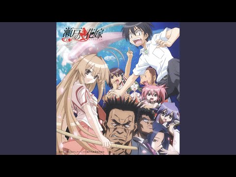 Морская невеста / Seto no Hanayome OST (Compilation)