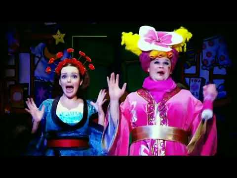 CBeebies Presents: Aladdin