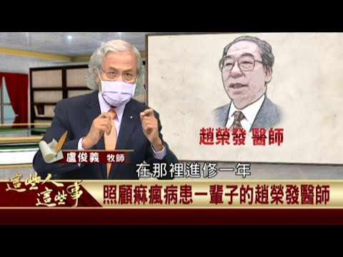  - 保護台灣大聯盟 - 政治文化新聞平台