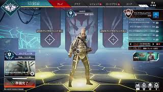 Apex　ダイヤ　盛ります神視点