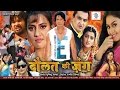 Phir Daulat Ki Jung Bhojpuri Movie Viraj Bhatt Akshara Singh Tanushree SRK MUSIC