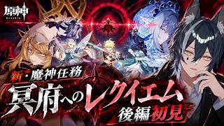 【#原神 】後半戦やるぞぉ【新人vtuber/白瞳月 】
