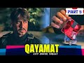 कंपनी के सिक्योरिटी सिस्टम को तोड़कर �