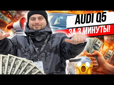 фото audi q5 i (8r) 0