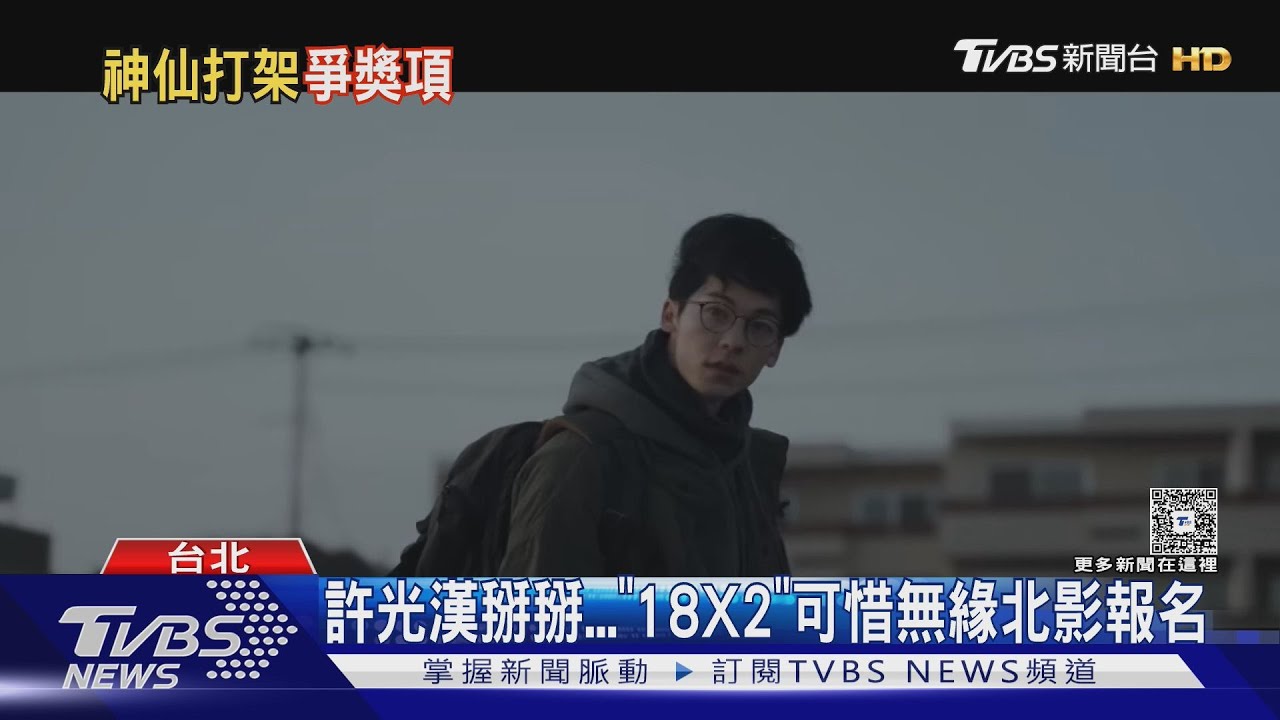 第27屆台北電影入圍公布! 吳慷仁「1原因」無緣準影帝成最大遺珠