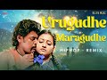 Urugudhe Maragudhe Hiphop Remix G V Prakash Shreya Ghoshal Rithick J