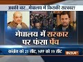 Meghalaya Election Results 2018: Congress emerges as largest party, but game wide open