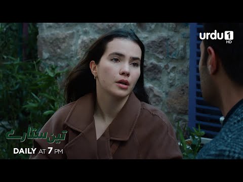 Teen Sitaray | Promo 336 | Turkish Drama | Three Sisters | Uc kiz kardes