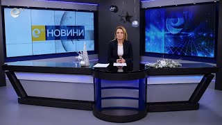 Новини 05 01 2023