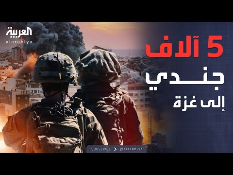 فيديو | أخبار الصباح | أميركا تحشد عشرات الدول وآلاف الجنود من أجل غزة